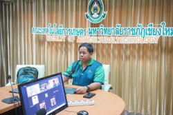 20241204141258(1).jpg - การประชุมคณะกรรมการบริหารคณะ ครั้งที่ 7/2567 | https://facagri.cmru.ac.th/web