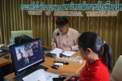 20250129132711.jpg - การประชุมคณะกรรมการประจำคณะ ครั้งที่ 1/2568 | https://facagri.cmru.ac.th/web