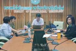 20250219134445(1).jpg - การประชุมคณะกรรมการบริหารคณะ ครั้งที่ 2/2568 | https://facagri.cmru.ac.th/web