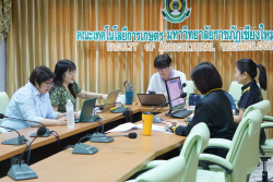 20250219134447.jpg - การประชุมคณะกรรมการบริหารคณะ ครั้งที่ 2/2568 | https://facagri.cmru.ac.th/web