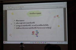 20250707101810.jpg - อบรมให้ความรู้แก่นักศึกษาแล้วยังเป็นการพบปะแลกเปลี่ยนเรียนรู้กันระหว่างหลักสูตร | https://facagri.cmru.ac.th/web