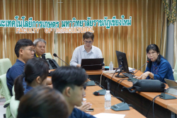 20250707101814.jpg - อบรมให้ความรู้แก่นักศึกษาแล้วยังเป็นการพบปะแลกเปลี่ยนเรียนรู้กันระหว่างหลักสูตร | https://facagri.cmru.ac.th/web