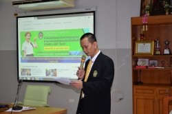 20210819095808.jpg - การสรรหาบุคคลเพื่อแต่งตั้งเป็นคณบดีคณะเทคโนโลยีการเกษตร | https://facagri.cmru.ac.th/web