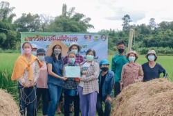 20211029021750.jpg - การอบรมการจัดการระบบนิเวศแปลงเกษตรเพื่อเป็นพื้นที่อาหารปลอดภัยตามมาตรฐานประเทศไทย | http://www.facagri.cmru.ac.th/web