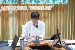 20231227141510.jpg - การประชุมคณะกรรมการบริหารคณะ ครั้งที่ 9/2566 | https://facagri.cmru.ac.th/web