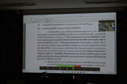 20240621145922.jpg - การประชุมคณะกรรมการบริหารคณะ ครั้งที่ 3/2567 | https://facagri.cmru.ac.th/web