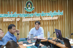 20240621145929.jpg - การประชุมคณะกรรมการบริหารคณะ ครั้งที่ 3/2567 | https://facagri.cmru.ac.th/web