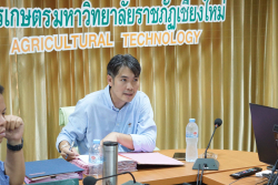 20240621145930.jpg - การประชุมคณะกรรมการบริหารคณะ ครั้งที่ 3/2567 | https://facagri.cmru.ac.th/web