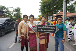 20240706140858.jpg - ขบวนพาเหรด 100 ปี CMRU Carnival | https://facagri.cmru.ac.th/web