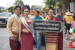 20240706140859.jpg - ขบวนพาเหรด 100 ปี CMRU Carnival | https://facagri.cmru.ac.th/web