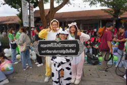 20240706140904.jpg - ขบวนพาเหรด 100 ปี CMRU Carnival | https://facagri.cmru.ac.th/web