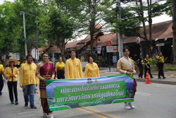 20240706140918.jpg - ขบวนพาเหรด 100 ปี CMRU Carnival | https://facagri.cmru.ac.th/web