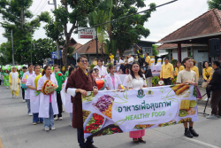 20240706140943.jpg - ขบวนพาเหรด 100 ปี CMRU Carnival | https://facagri.cmru.ac.th/web