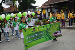 20240706140952.jpg - ขบวนพาเหรด 100 ปี CMRU Carnival | https://facagri.cmru.ac.th/web