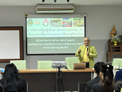 20240721124613.jpg - อบรมการจัดการเรียนรู้เชิงรุก เพื่อบูรณาการระบบอาหารศึกษาสู่วิชาเรียน | https://facagri.cmru.ac.th/web