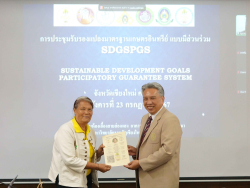 20240723140944.jpg - การประชุมรับรองแปลงมตรฐานเกษตรอินทรีย์ SDGsPGS จังหวัดเชียงใหม่ ครั้งที่ 5 | https://facagri.cmru.ac.th/web