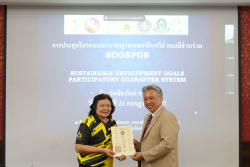 20240723140945.jpg - การประชุมรับรองแปลงมตรฐานเกษตรอินทรีย์ SDGsPGS จังหวัดเชียงใหม่ ครั้งที่ 5 | https://facagri.cmru.ac.th/web