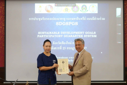 20240723140946.jpg - การประชุมรับรองแปลงมตรฐานเกษตรอินทรีย์ SDGsPGS จังหวัดเชียงใหม่ ครั้งที่ 5 | https://facagri.cmru.ac.th/web