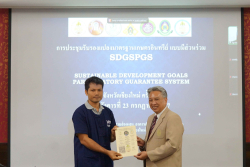 20240723140948.jpg - การประชุมรับรองแปลงมตรฐานเกษตรอินทรีย์ SDGsPGS จังหวัดเชียงใหม่ ครั้งที่ 5 | https://facagri.cmru.ac.th/web