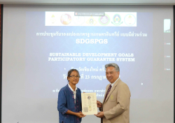 20240723140949.jpg - การประชุมรับรองแปลงมตรฐานเกษตรอินทรีย์ SDGsPGS จังหวัดเชียงใหม่ ครั้งที่ 5 | https://facagri.cmru.ac.th/web