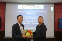 20240723140957.jpg - การประชุมรับรองแปลงมตรฐานเกษตรอินทรีย์ SDGsPGS จังหวัดเชียงใหม่ ครั้งที่ 5 | https://facagri.cmru.ac.th/web