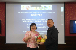 20240723140959.jpg - การประชุมรับรองแปลงมตรฐานเกษตรอินทรีย์ SDGsPGS จังหวัดเชียงใหม่ ครั้งที่ 5 | https://facagri.cmru.ac.th/web