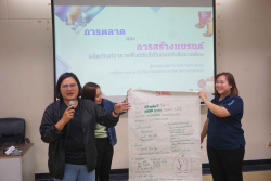 20240818162905.jpg - โมเดลธุรกิจอาหารฟังก์ชันที่เป็นมิตรกับสิ่งแวดล้อม | https://facagri.cmru.ac.th/web