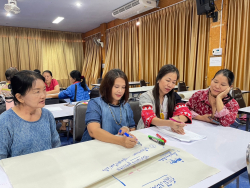 20240825194418.jpg - ระบบห่วงโซ่อุปทานและโซ่คุณค่าเกษตรและอาหาร | https://facagri.cmru.ac.th/web