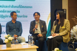 20241005140241.jpg - พิธีมอบประกาศนียบัตรบัณฑิต หลักสูตรเกษตรสีเขียว ภายใต้โครงการบัณฑิตพันธุ์ใหม่ | https://facagri.cmru.ac.th/web