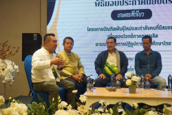 20241005140245.jpg - พิธีมอบประกาศนียบัตรบัณฑิต หลักสูตรเกษตรสีเขียว ภายใต้โครงการบัณฑิตพันธุ์ใหม่ | https://facagri.cmru.ac.th/web