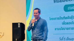 20241005140326.jpg - พิธีมอบประกาศนียบัตรบัณฑิต หลักสูตรเกษตรสีเขียว ภายใต้โครงการบัณฑิตพันธุ์ใหม่ | https://facagri.cmru.ac.th/web