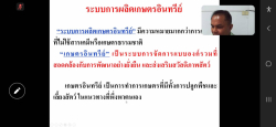 20241209110047(4).jpg - การผลิตโคเนื้ออินทรีย์ (Organic KU Beef) | https://facagri.cmru.ac.th/web