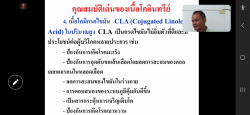 20241209110048(1).jpg - การผลิตโคเนื้ออินทรีย์ (Organic KU Beef) | https://facagri.cmru.ac.th/web