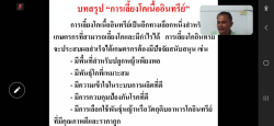 20241209110449(1).jpg - การผลิตโคเนื้ออินทรีย์ (Organic KU Beef) | https://facagri.cmru.ac.th/web