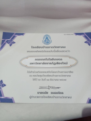 20241219143940.jpg - กิจกรรมเปิดโลกกว้างทางอาชีพ โรงเรียนบ้านกาดวิทยาคม | https://facagri.cmru.ac.th/web