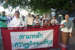 20241226102714.jpg - ขบวบพาเหรดและพิธีเปิด ลูกพระพิฆเนศวรเกมส์ ครั้งที่ 14 | https://facagri.cmru.ac.th/web