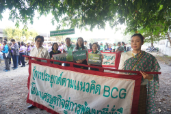 20241226102722(1).jpg - ขบวบพาเหรดและพิธีเปิด ลูกพระพิฆเนศวรเกมส์ ครั้งที่ 14 | https://facagri.cmru.ac.th/web