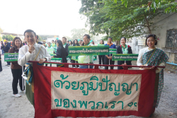 20241226102744.jpg - ขบวบพาเหรดและพิธีเปิด ลูกพระพิฆเนศวรเกมส์ ครั้งที่ 14 | https://facagri.cmru.ac.th/web