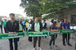 20241226102815(1).jpg - ขบวบพาเหรดและพิธีเปิด ลูกพระพิฆเนศวรเกมส์ ครั้งที่ 14 | https://facagri.cmru.ac.th/web