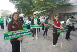 20241226102815.jpg - ขบวบพาเหรดและพิธีเปิด ลูกพระพิฆเนศวรเกมส์ ครั้งที่ 14 | https://facagri.cmru.ac.th/web