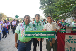 20241226102816.jpg - ขบวบพาเหรดและพิธีเปิด ลูกพระพิฆเนศวรเกมส์ ครั้งที่ 14 | https://facagri.cmru.ac.th/web
