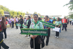 20241226102817.jpg - ขบวบพาเหรดและพิธีเปิด ลูกพระพิฆเนศวรเกมส์ ครั้งที่ 14 | https://facagri.cmru.ac.th/web