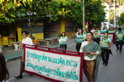 20241226102856(1).jpg - ขบวบพาเหรดและพิธีเปิด ลูกพระพิฆเนศวรเกมส์ ครั้งที่ 14 | https://facagri.cmru.ac.th/web