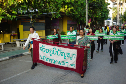 20241226102858(1).jpg - ขบวบพาเหรดและพิธีเปิด ลูกพระพิฆเนศวรเกมส์ ครั้งที่ 14 | https://facagri.cmru.ac.th/web