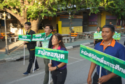 20241226102859.jpg - ขบวบพาเหรดและพิธีเปิด ลูกพระพิฆเนศวรเกมส์ ครั้งที่ 14 | https://facagri.cmru.ac.th/web