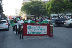 20241226102921(2).jpg - ขบวบพาเหรดและพิธีเปิด ลูกพระพิฆเนศวรเกมส์ ครั้งที่ 14 | https://facagri.cmru.ac.th/web
