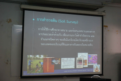 20250120094234.jpg - อบรมการสำรวจดิน | https://facagri.cmru.ac.th/web