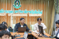 20250220150045(1).jpg - นำเสนอผลการเรียนรู้เชิงรุกวิศกรสังคมเกษตรและอาหารในโรงเรียน | https://facagri.cmru.ac.th/web