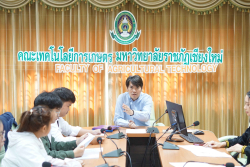 20250305102608(1).jpg - ส่งมอบงานสโมสรนักศึกษา ประจำปีการศึกษา 2568 | https://facagri.cmru.ac.th/web