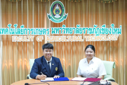 20250305102614(1).jpg - ส่งมอบงานสโมสรนักศึกษา ประจำปีการศึกษา 2568 | https://facagri.cmru.ac.th/web
